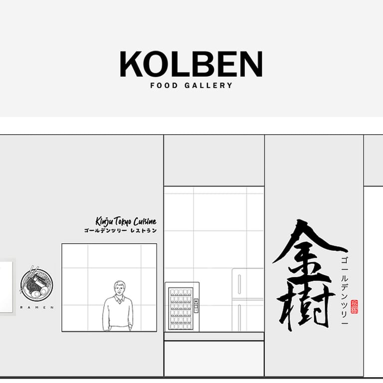 The Birth of Kolben Food Gallery
